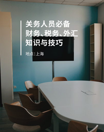 外汇培训课程(外汇培训课程内容)
