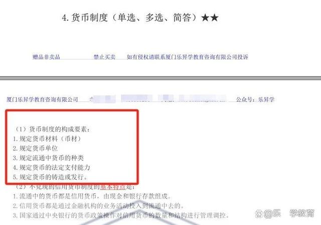银行外汇期权(银行外汇期权权利金)