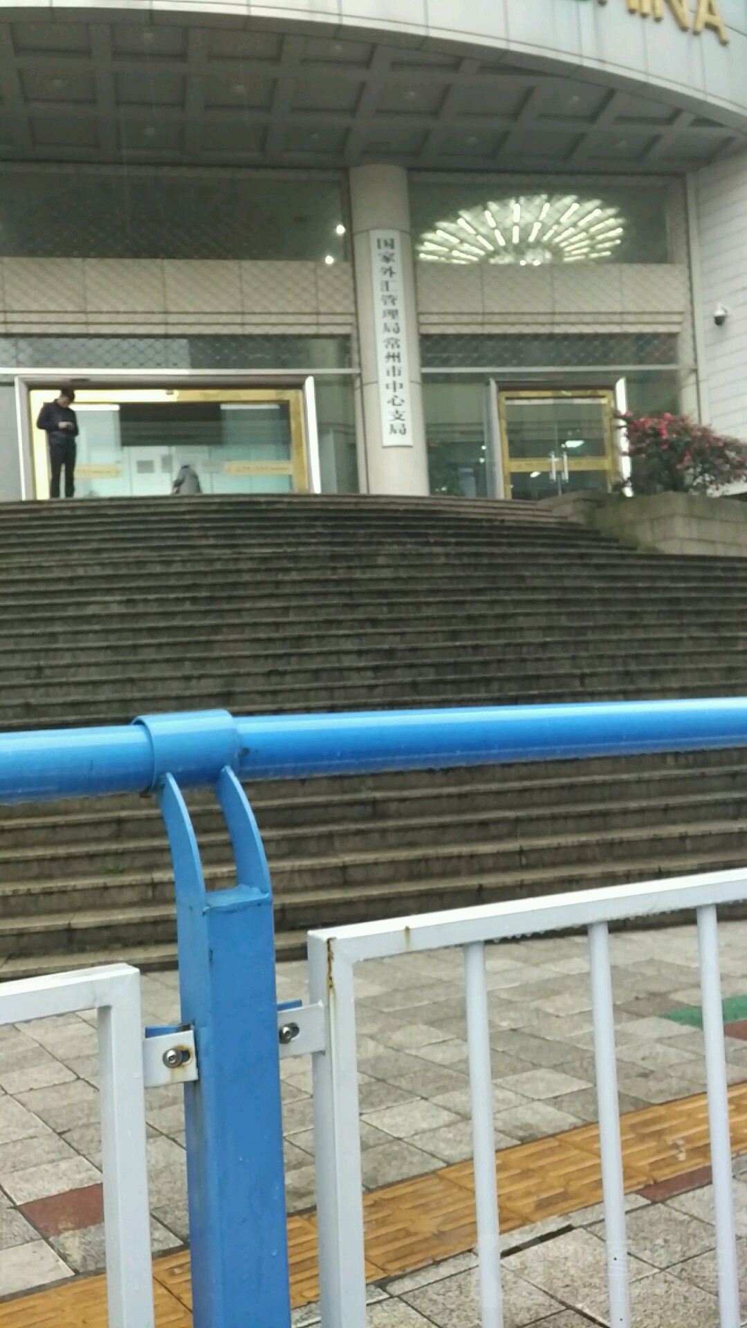 外汇管理局地址(广州市外汇管理局地址)
