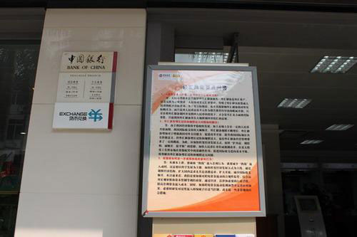烟台外汇(烟台外汇管理局电话)