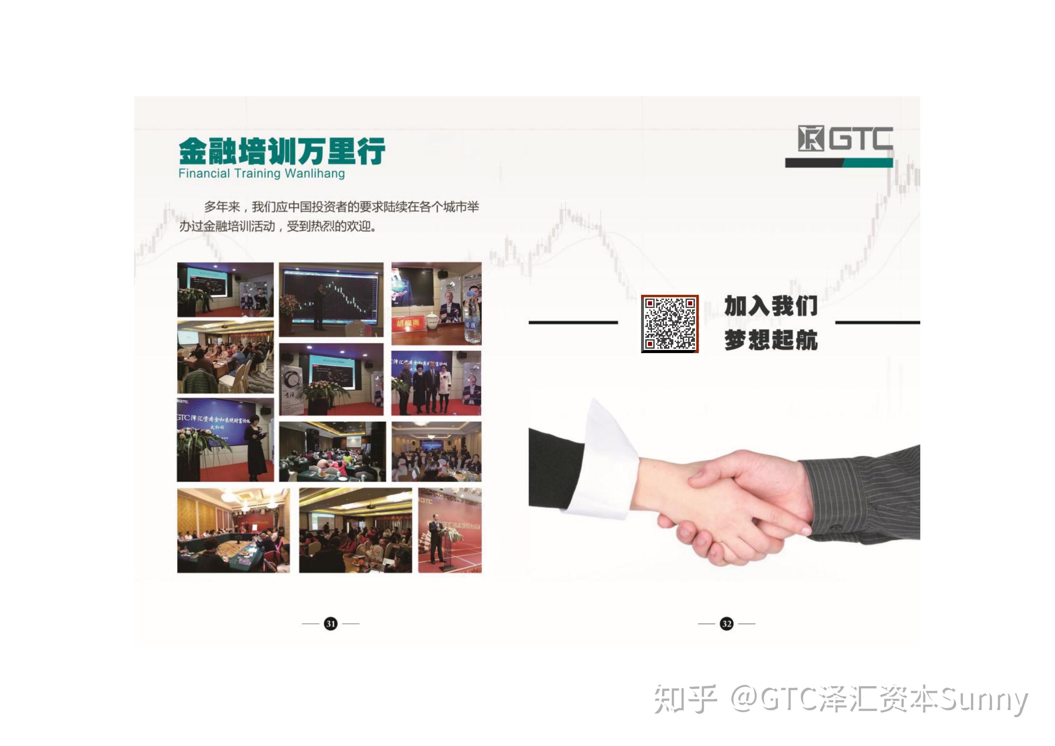 网络销售外汇(网络销售外汇做什么的)