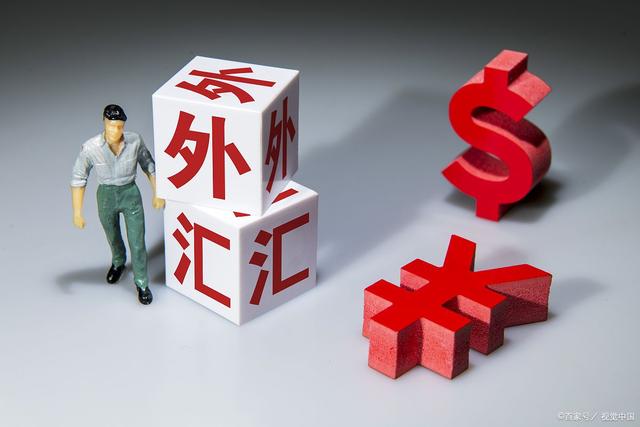 炒外汇哪个平台好(炒外汇哪个平台比较好,点击获取!)