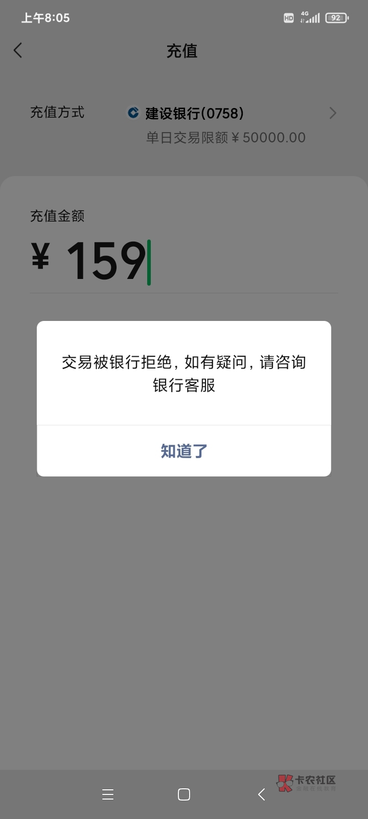 境外汇款限制(境外汇款限制次数吗)