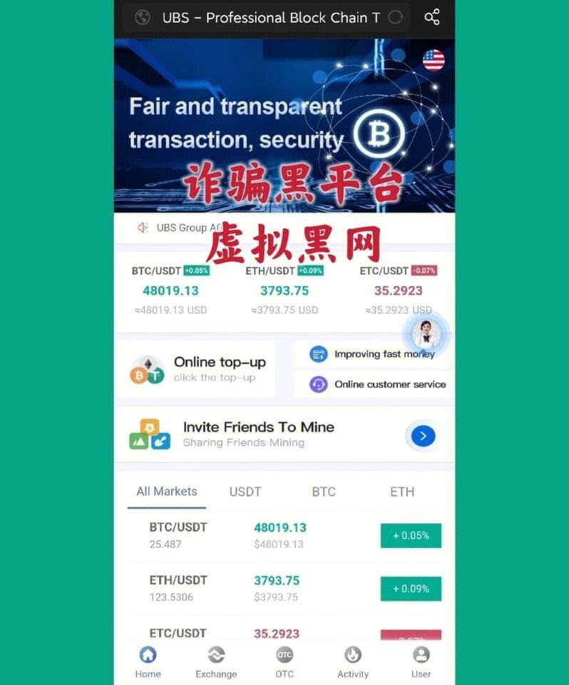 外汇罪(外汇罪判多久)