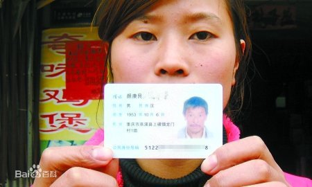 身份证外汇(借身份证炒外汇)