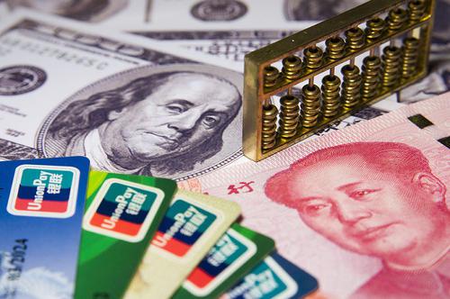 中国个人外汇(外汇今日报价查询)