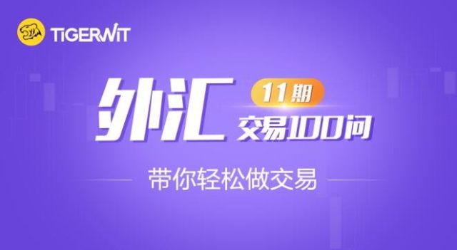 国外外汇平台有哪些(国外外汇平台有哪些软件)