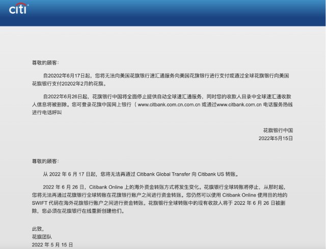 花旗银行外汇(香港花旗银行官网首页)