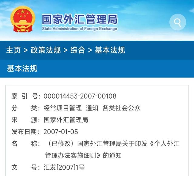 外汇存银行(外汇存银行卡有利息吗)
