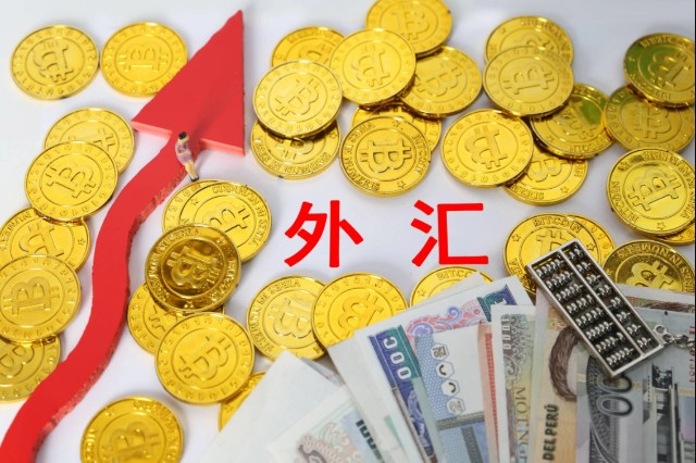 外汇存银行(外汇存银行卡有利息吗)