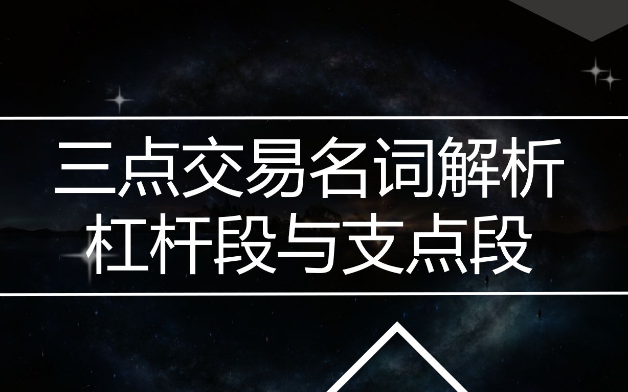银行外汇杠杆(银行 外汇 杠杆)
