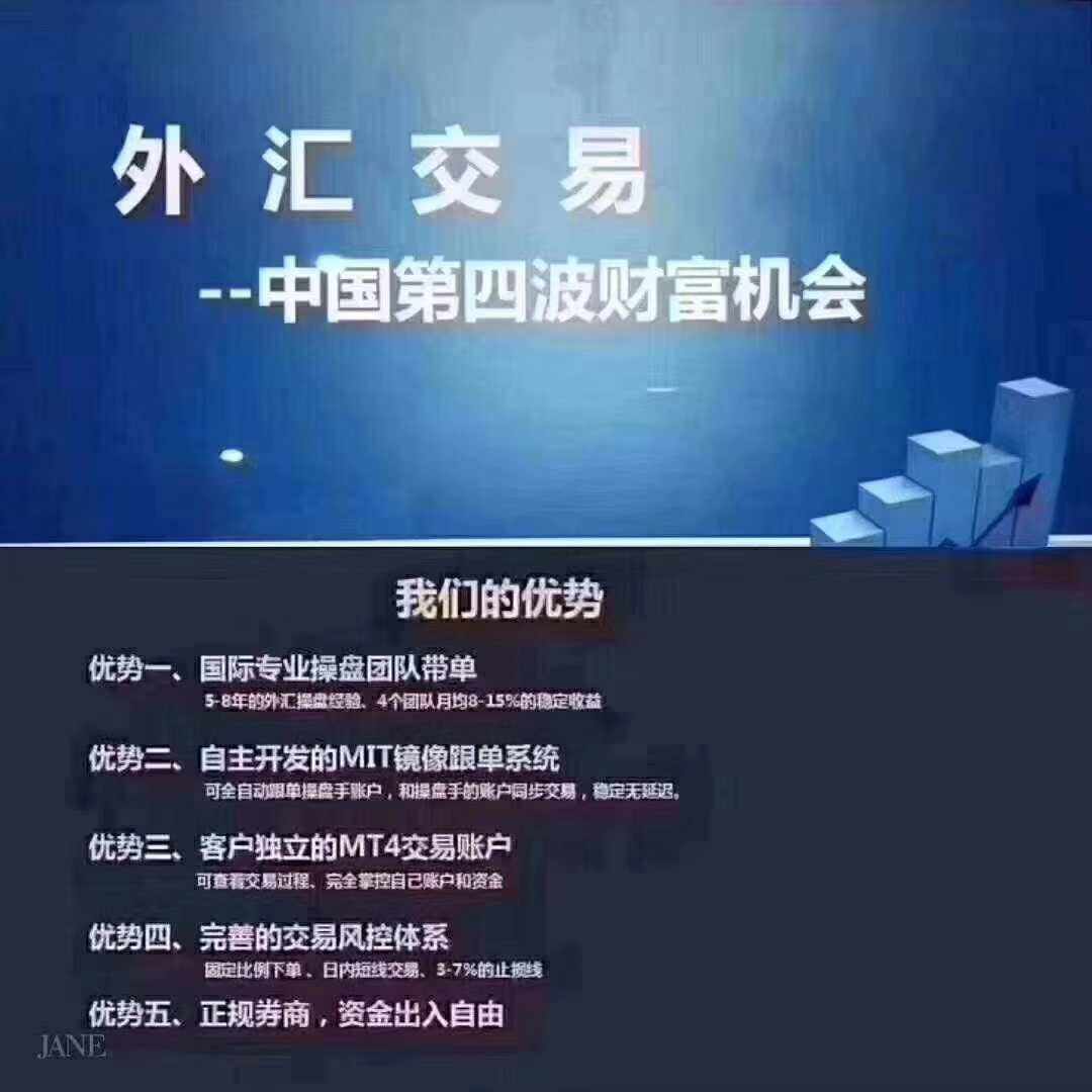 国内外汇交易平台(国内外汇交易平台有哪些)