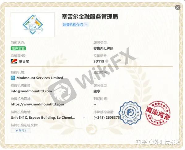 外汇保证金交易平台(外汇保证金交易平台账户被盗可以立案么)
