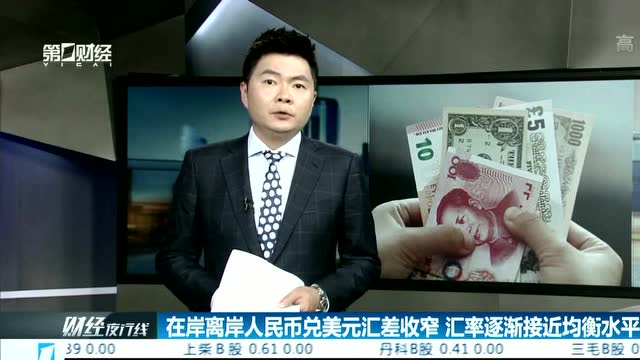 境外汇人民币(境外汇人民币到国内怎么通过)