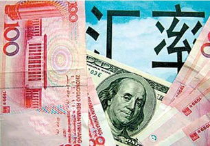 国外汇人民币(国外汇人民币到国内公司账户需要什么资料)