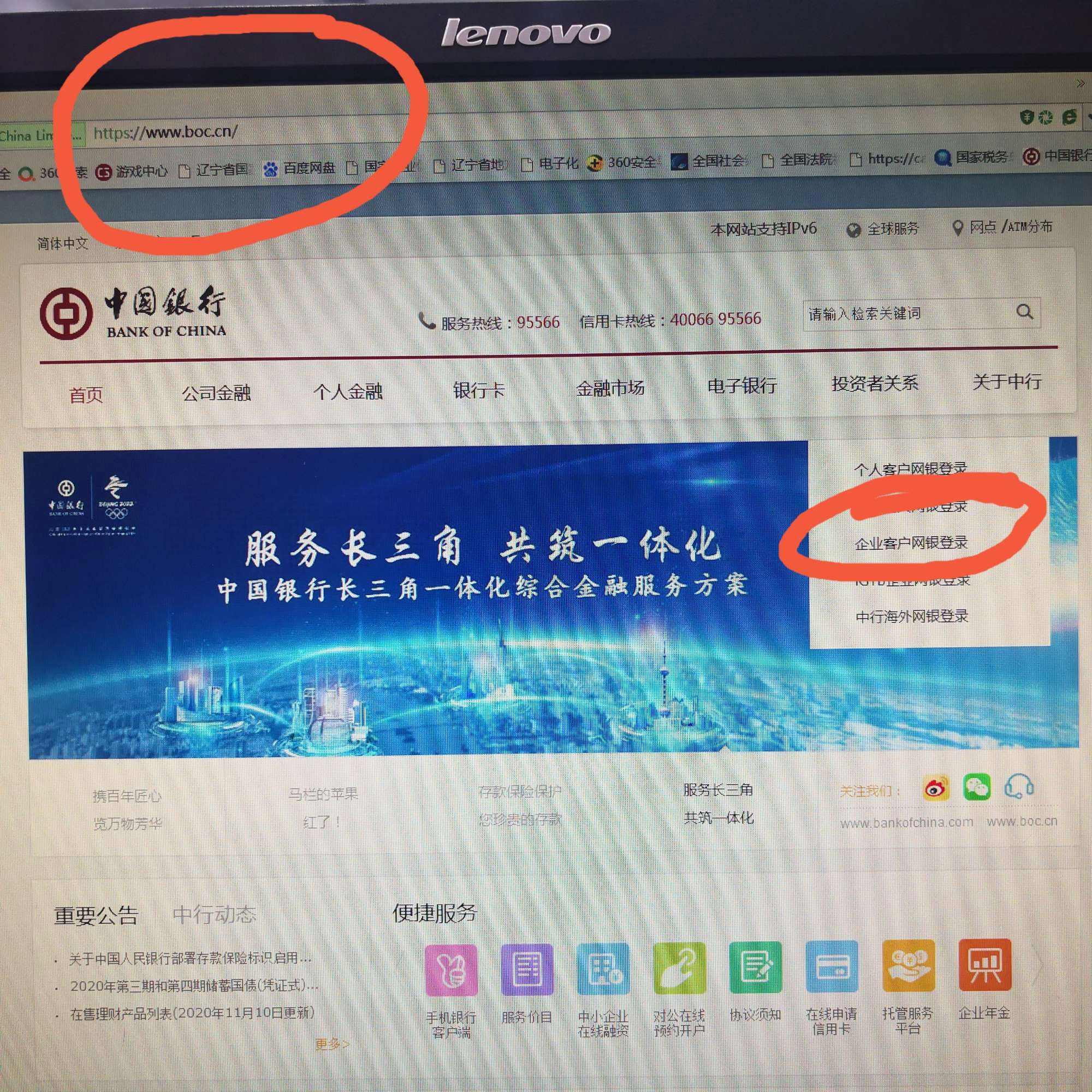 网银买外汇(网银买外币是结汇还是结钞)