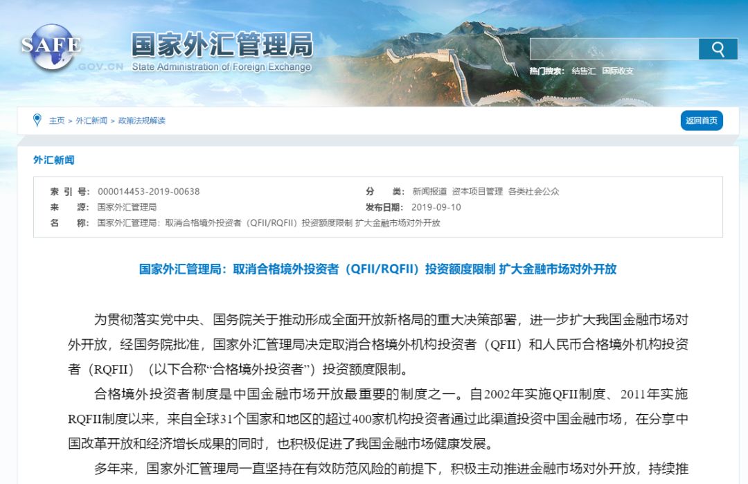 个人外汇限制(个人外汇限制额度)