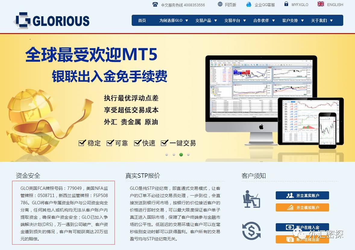 外汇平台官网(ebc外汇平台官网)