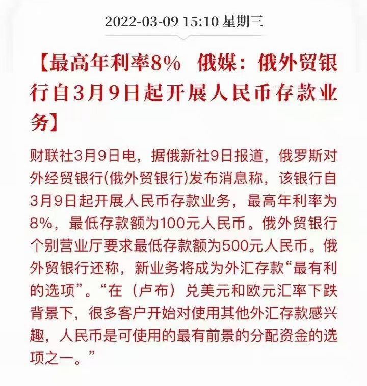 银行外汇存款(银行外汇存款下降的原因)