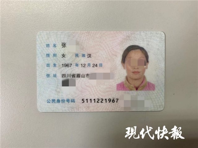 身份证外汇(身份证外汇开户)