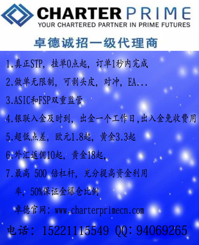 外汇公司代理(外汇平台代理需要哪些手续)