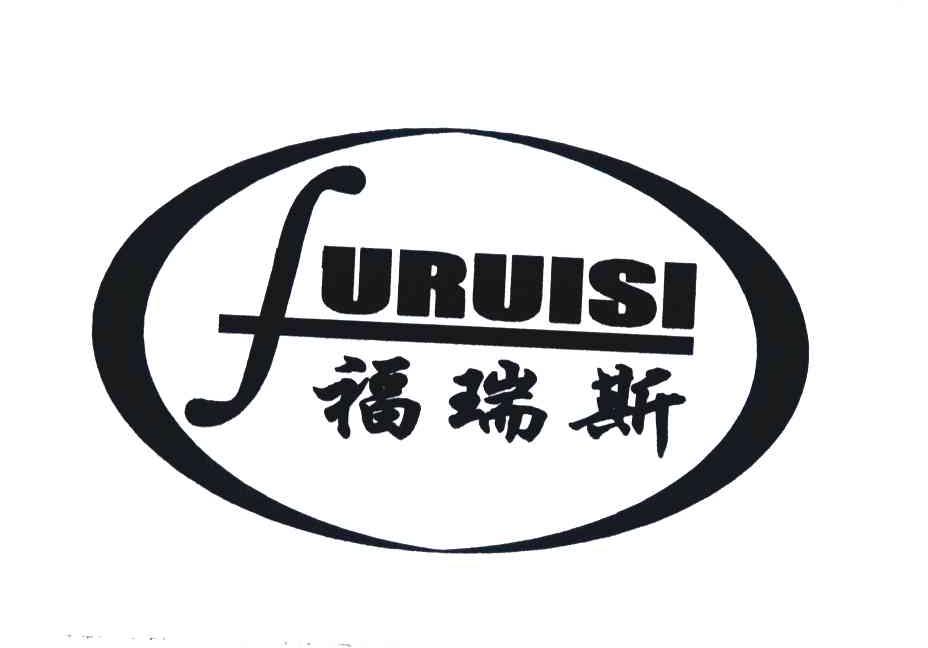外汇福瑞斯(福瑞斯外汇提现要多久)