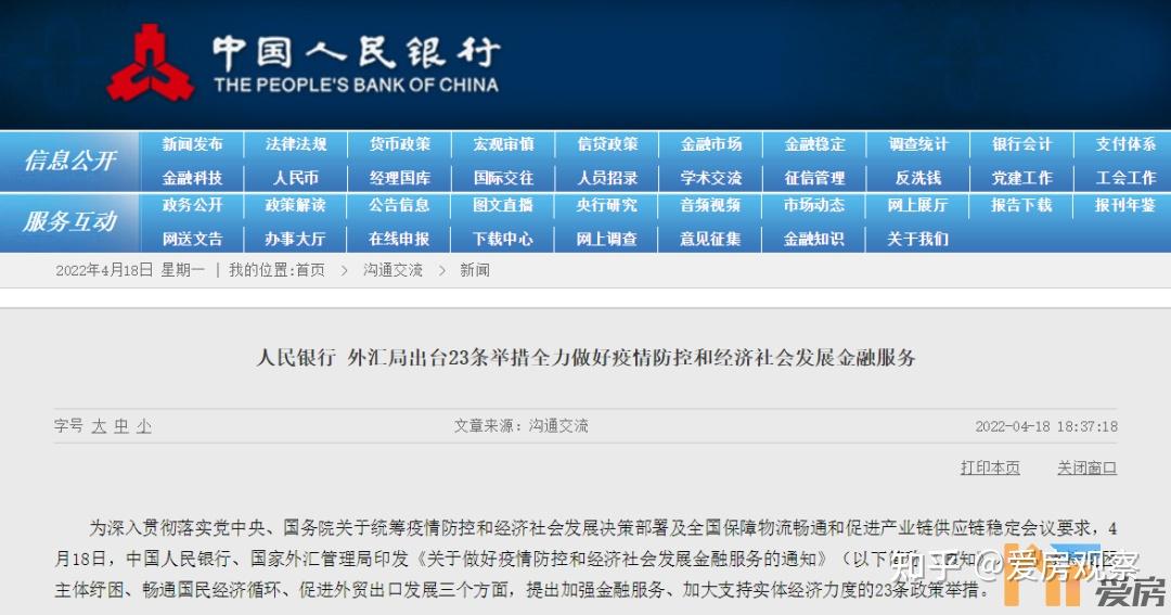 外汇延期(外汇延期付款可以超过一年吗)