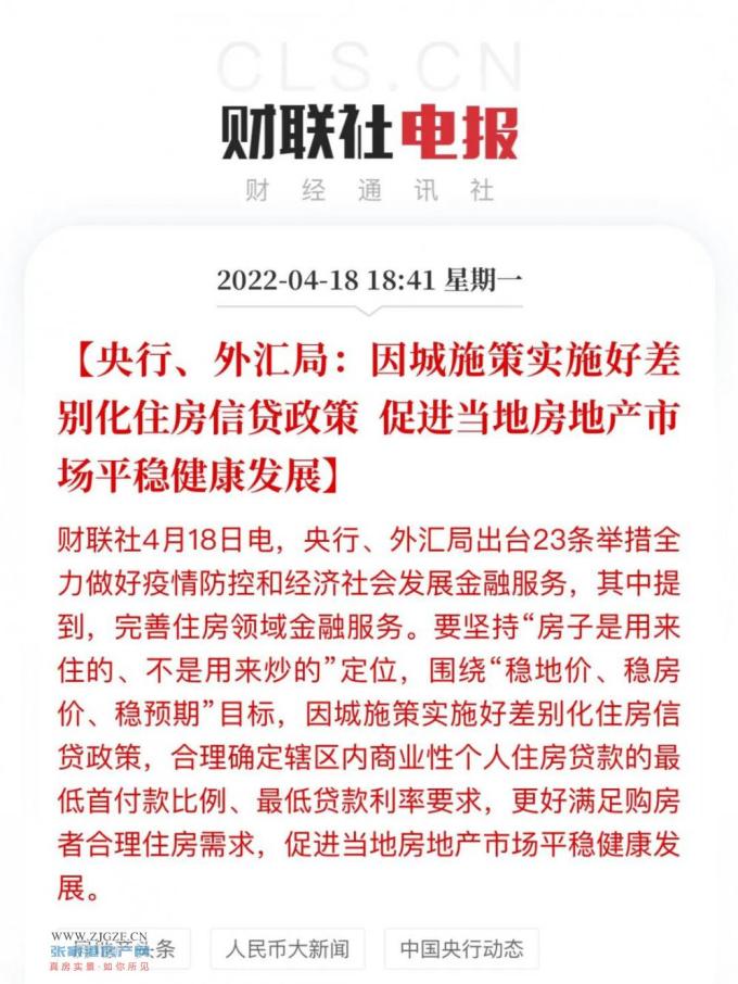 外汇延期(外汇延期付款可以超过一年吗)