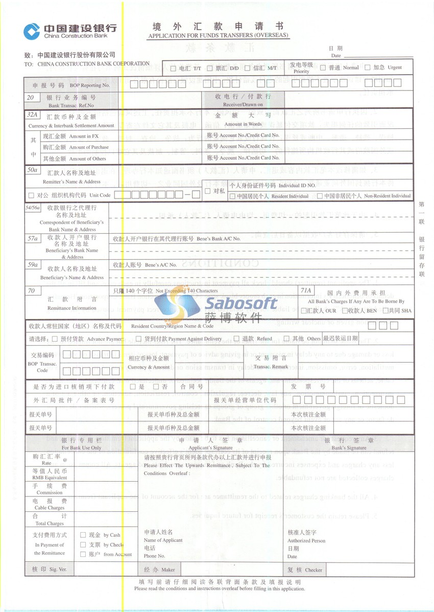 公司境外汇款(公司境外汇款如何交税)