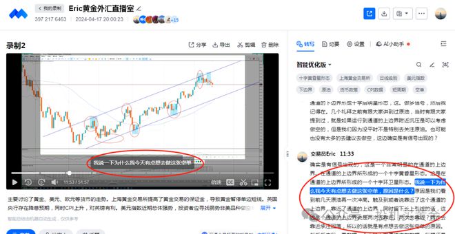 外汇黄金直播室(外汇黄金交流平台)