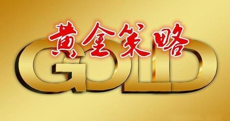 外汇黄金直播室(外汇黄金交流平台)