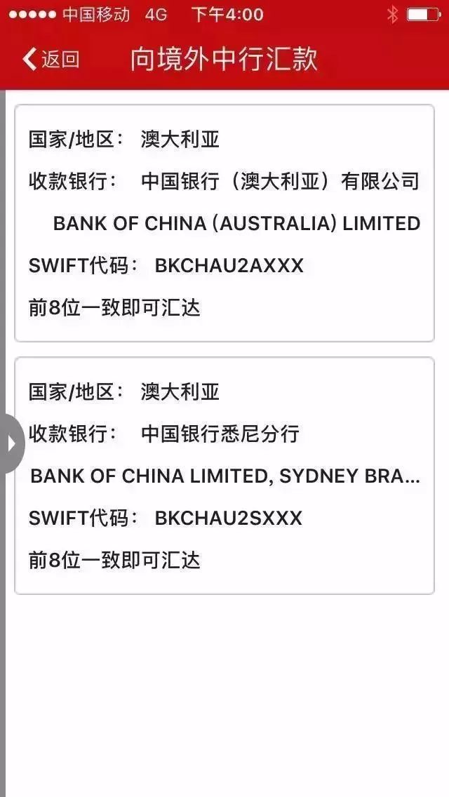 境外汇款限制(境外汇款限制5万怎么解除)