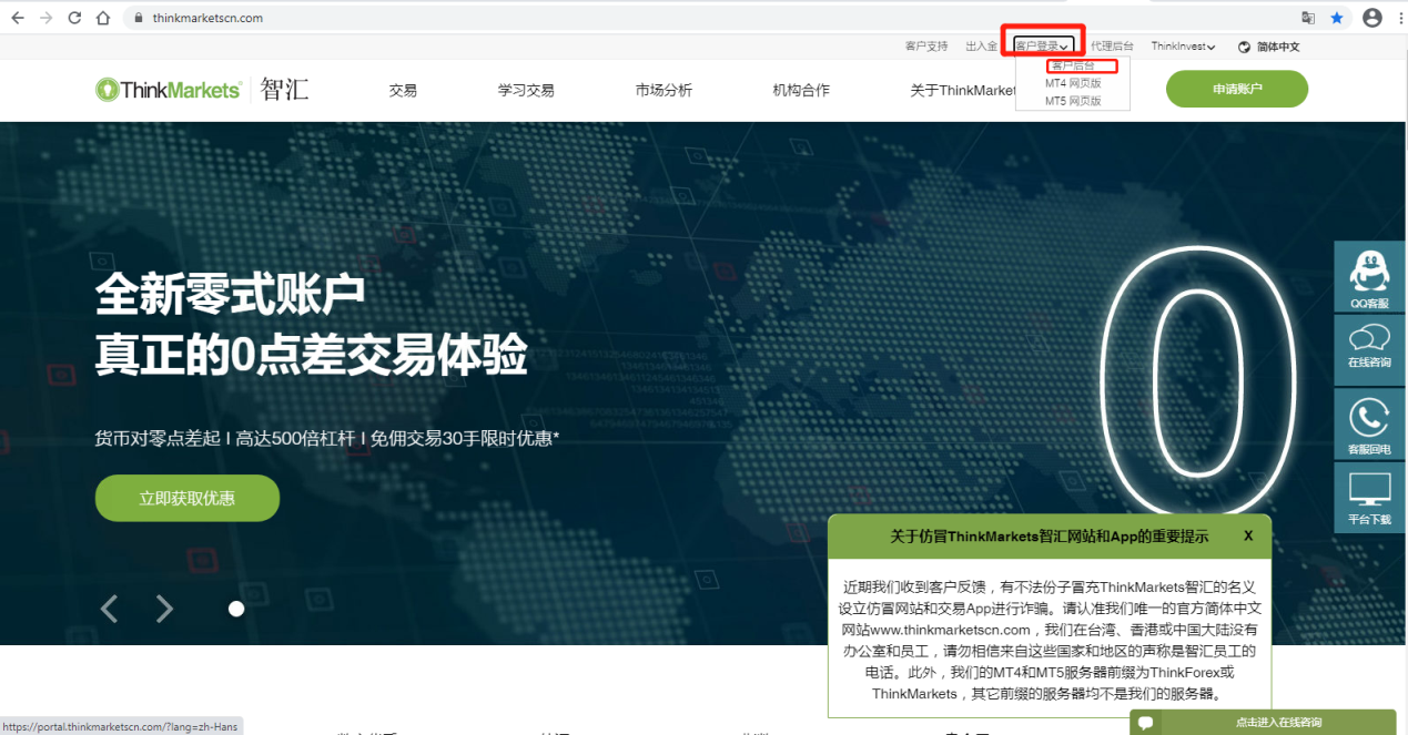 外汇平台官网(外汇平台官网大全)