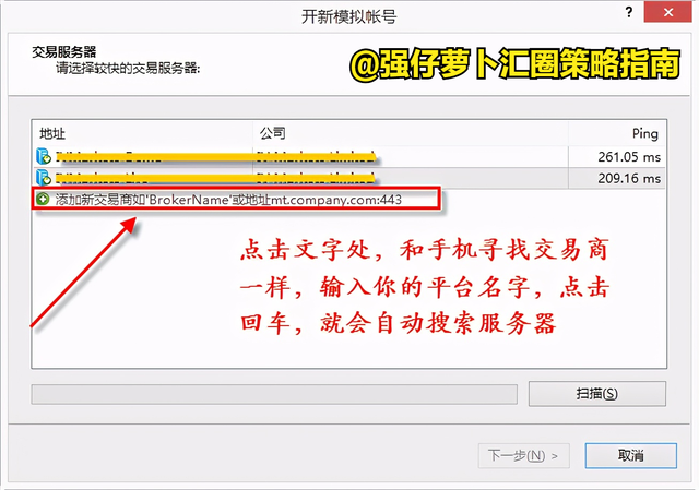 mt4外汇开户(外汇交易平台mt4操作流程)