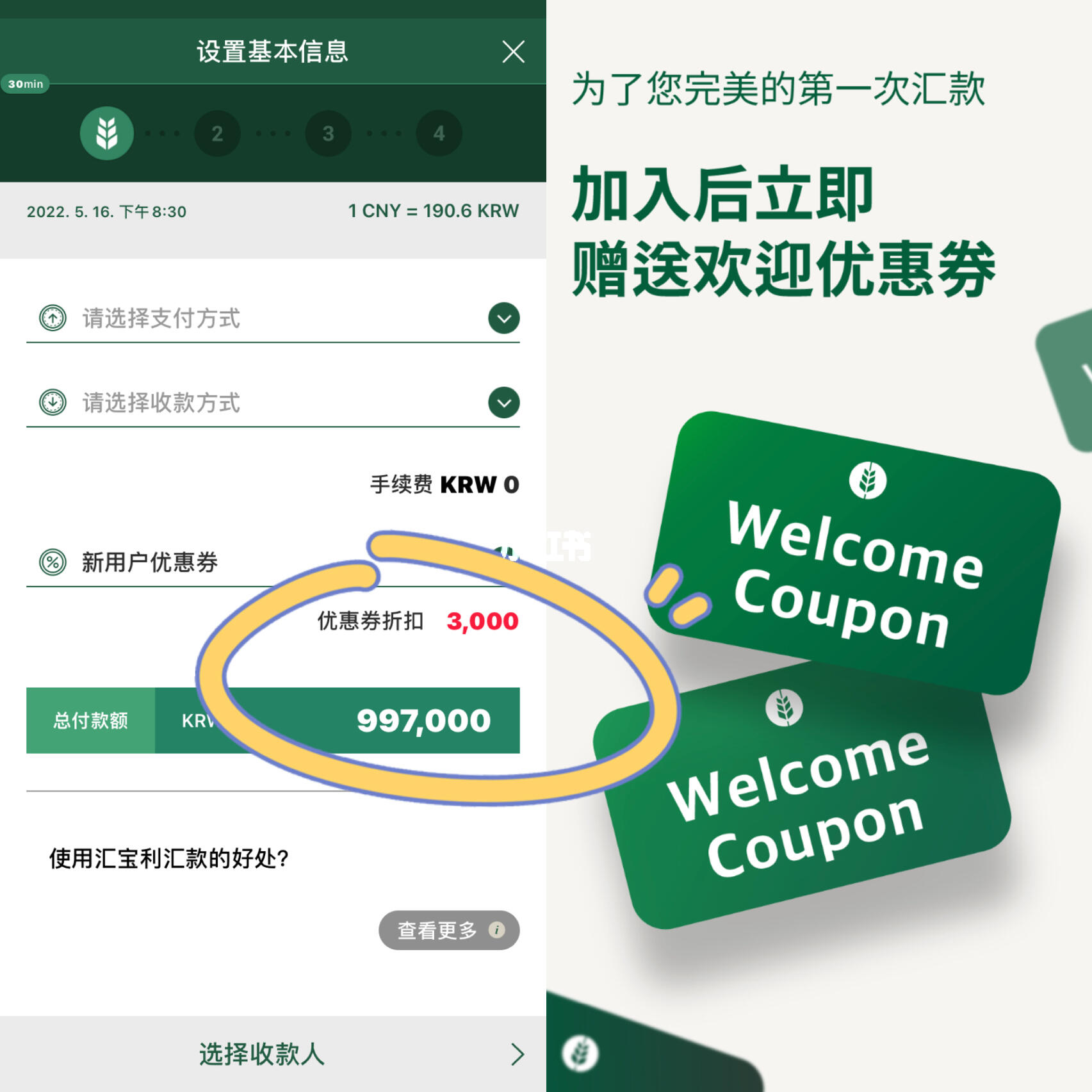 换外汇额度(外汇兑换平台)