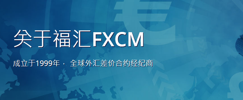 外汇平台官网(外汇平台官网大全)
