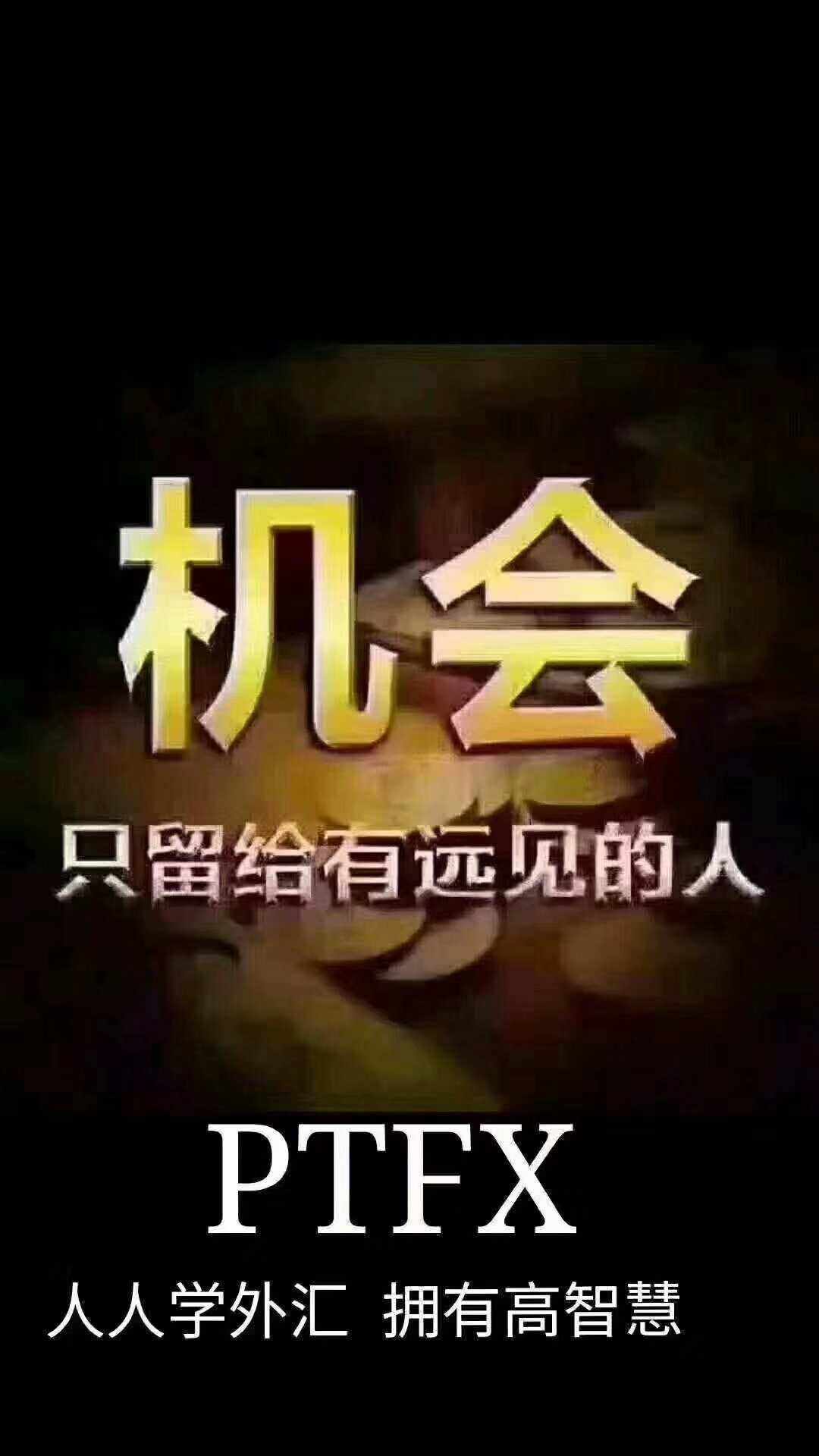 包赔外汇(外汇包赔场骗局)