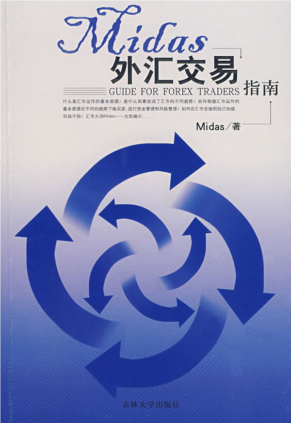 国内外外汇交易平台(国外外汇交易平台排行榜)