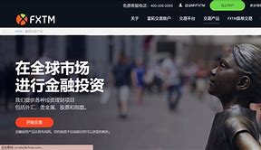 外汇哪个平台正规(目前外汇平台哪个做得好)