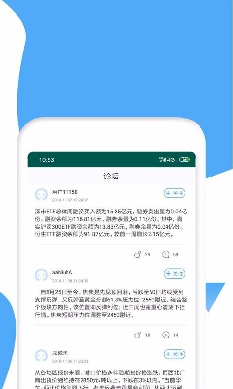 看外汇软件(外汇软件APP)