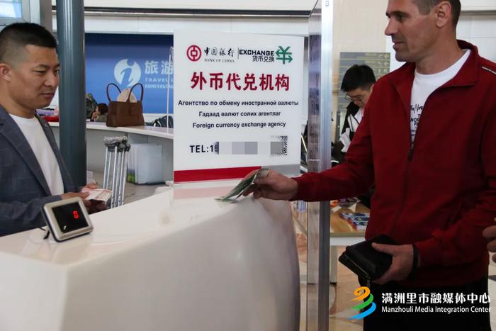 银行转外汇(银行转外汇要求提供户口本)