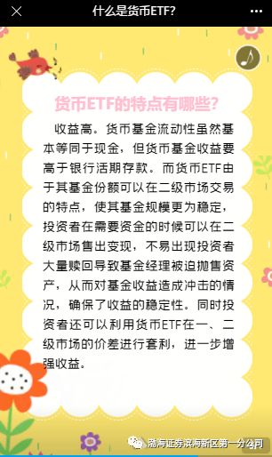 股票外汇期货(股票外汇期货哪个最难)