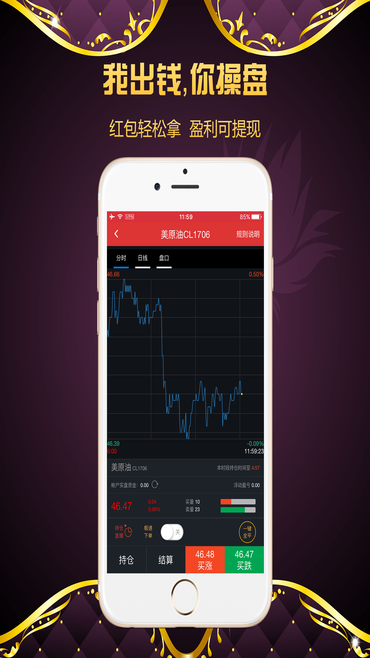 手机外汇交易软件(外汇手机软件排行榜)