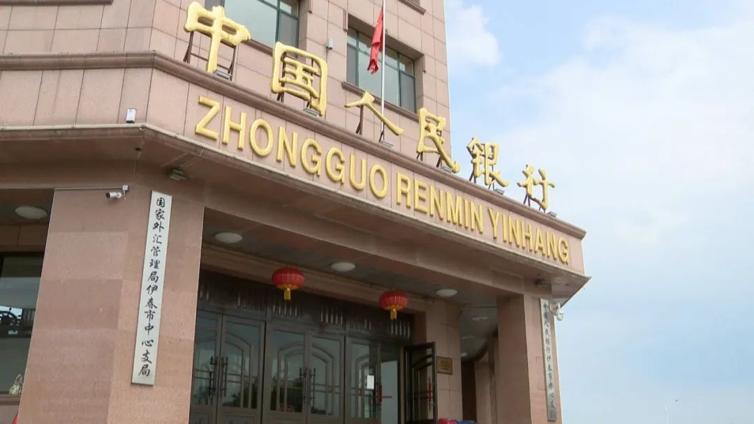 国家外汇中心(国家外汇管理局官网)