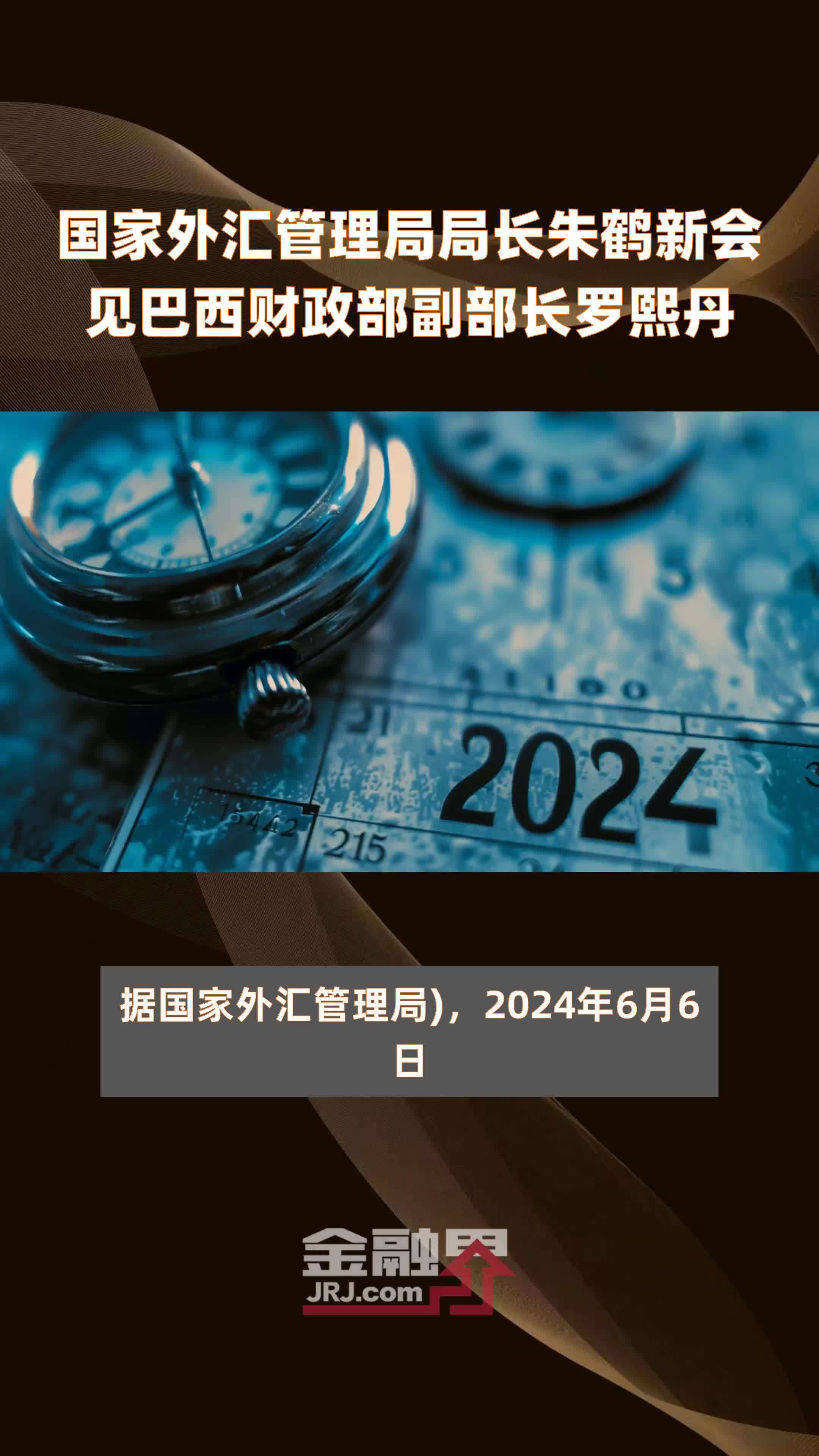 常州外汇管理局(常州外汇管理局校园招聘)