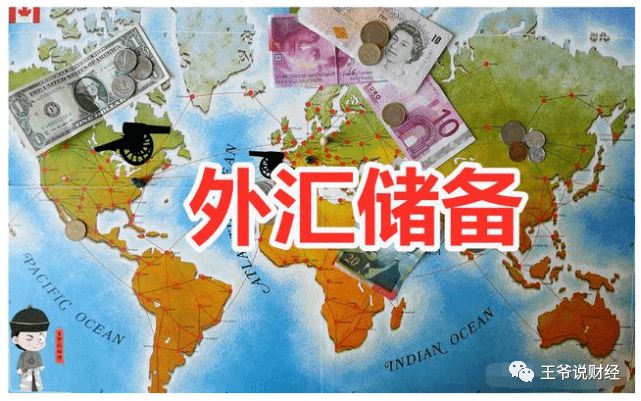 印度外汇储备(印度外汇储备多少亿美元)
