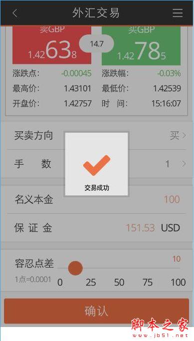 外汇按金交易(外汇按金交易是什么)