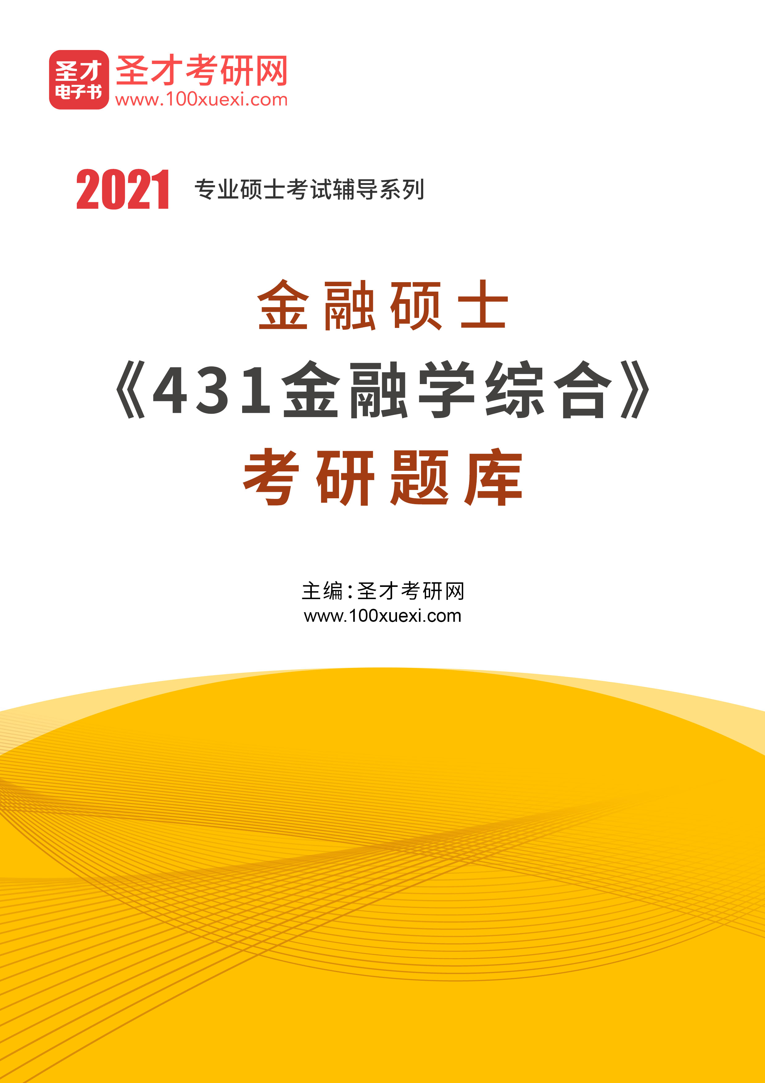 外汇题库(外汇题库41题库)