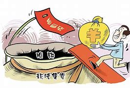 虚假外汇交易(虚假外汇交易平台诈骗)