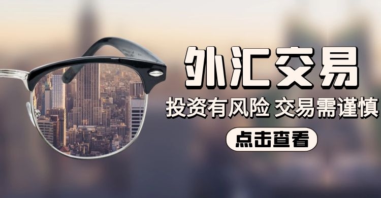 外汇十大平台(外汇平台排行榜前十名)